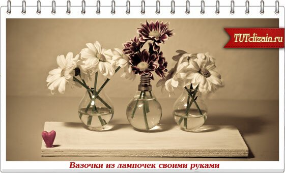 Вазочка маленькая Вазочка маленькая