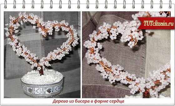 Как сделать своими руками сувенир из бисера Как сделать своими руками сувенир из бисера