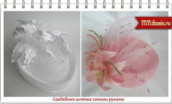 Шляпка на ободке своими руками 722