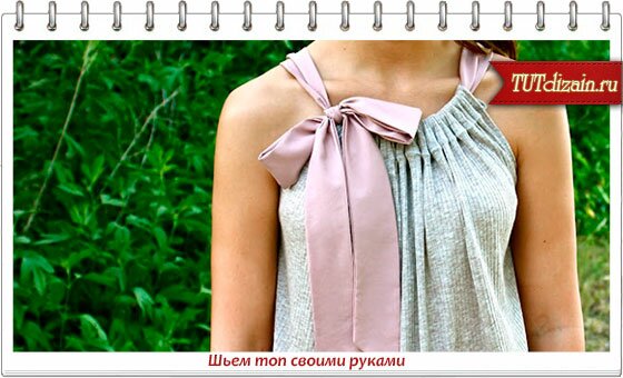 Идеи для топов своими руками Идеи для топов своими руками