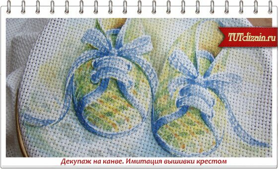Сделать канву для вышивки Сделать канву для вышивки