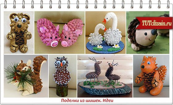 Поделки из шишек осень для школы Поделки из шишек осень для школы