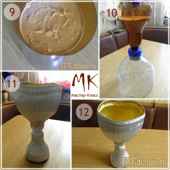 Конфета из пластиковых бутылок своими руками