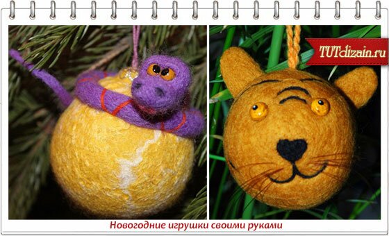 Новогодний Тигр Своими Руками