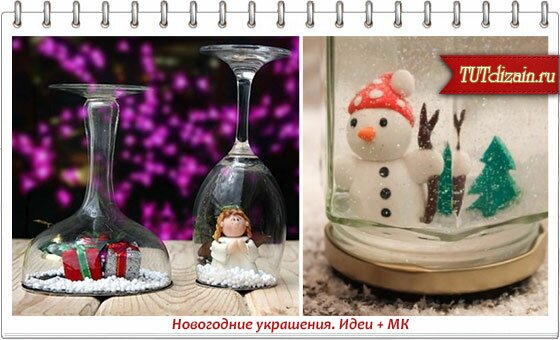 Новогодние Мк Новогодние Мк