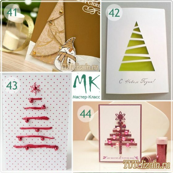 Новые идеи для открытки 78