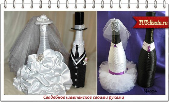 Свадебные наборы своими руками мастер класс пошагово Свадебные наборы своими руками мастер класс пошагово