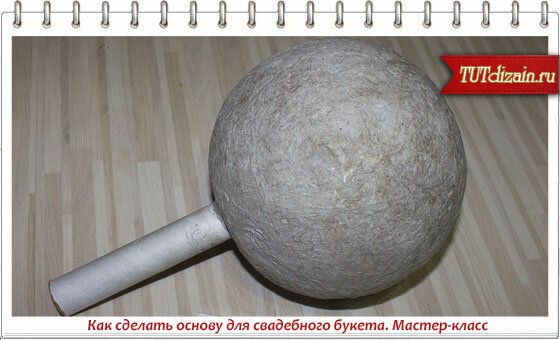 Как сделать основу для цветов Как сделать основу для цветов
