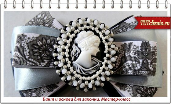 Бантики на заколки мастер классы Бантики на заколки мастер классы