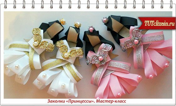 Бантики из ленточек своими руками мастер класс фото новые идеи Бантики из ленточек своими руками мастер класс фото новые идеи