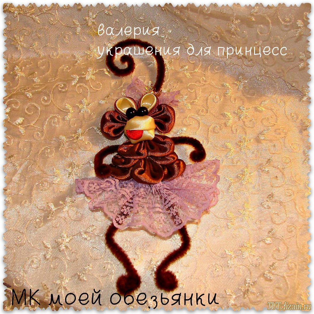 Подарки на год обезьяны своими руками фото 919