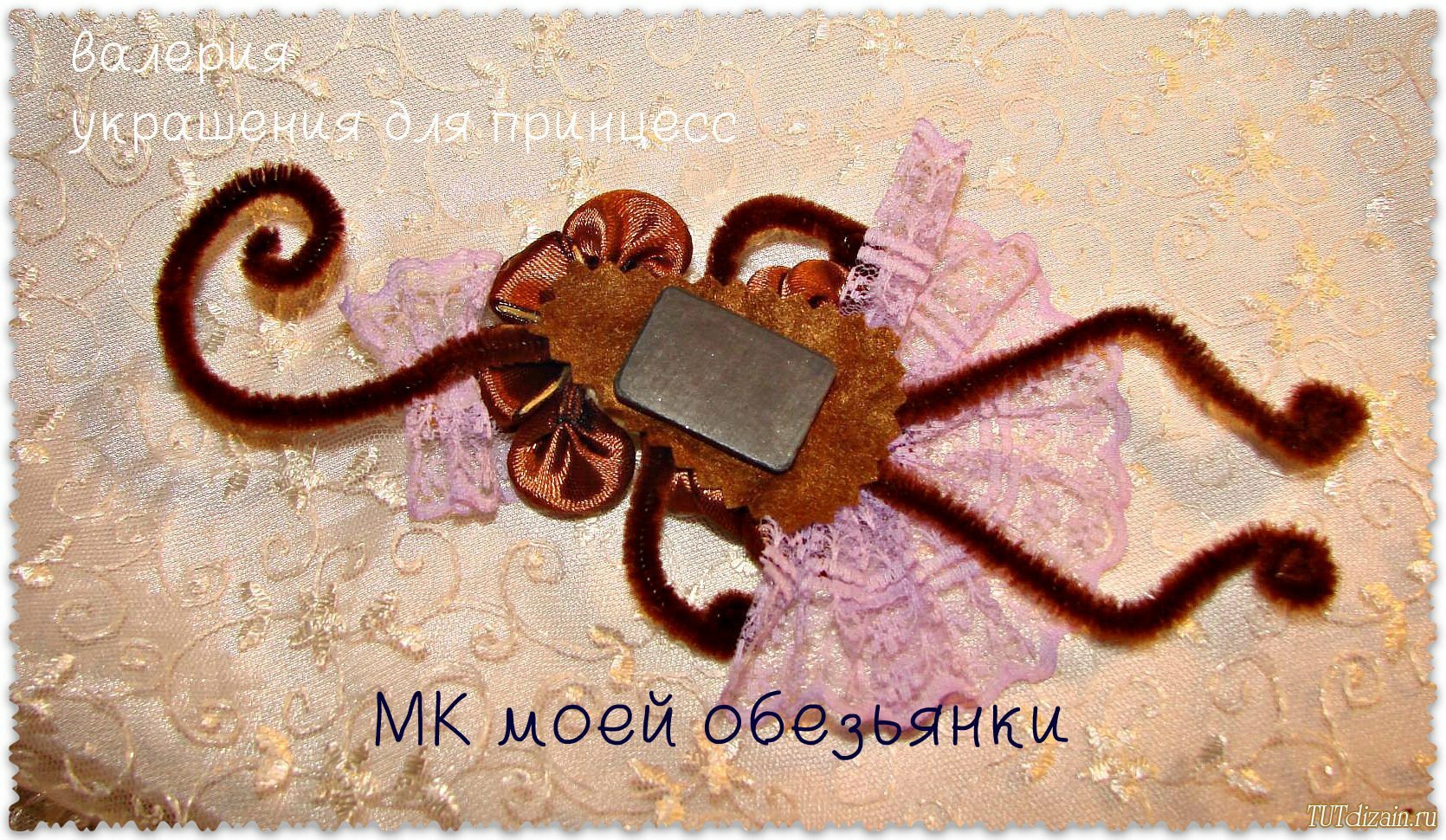 Подарки на год обезьяны своими руками