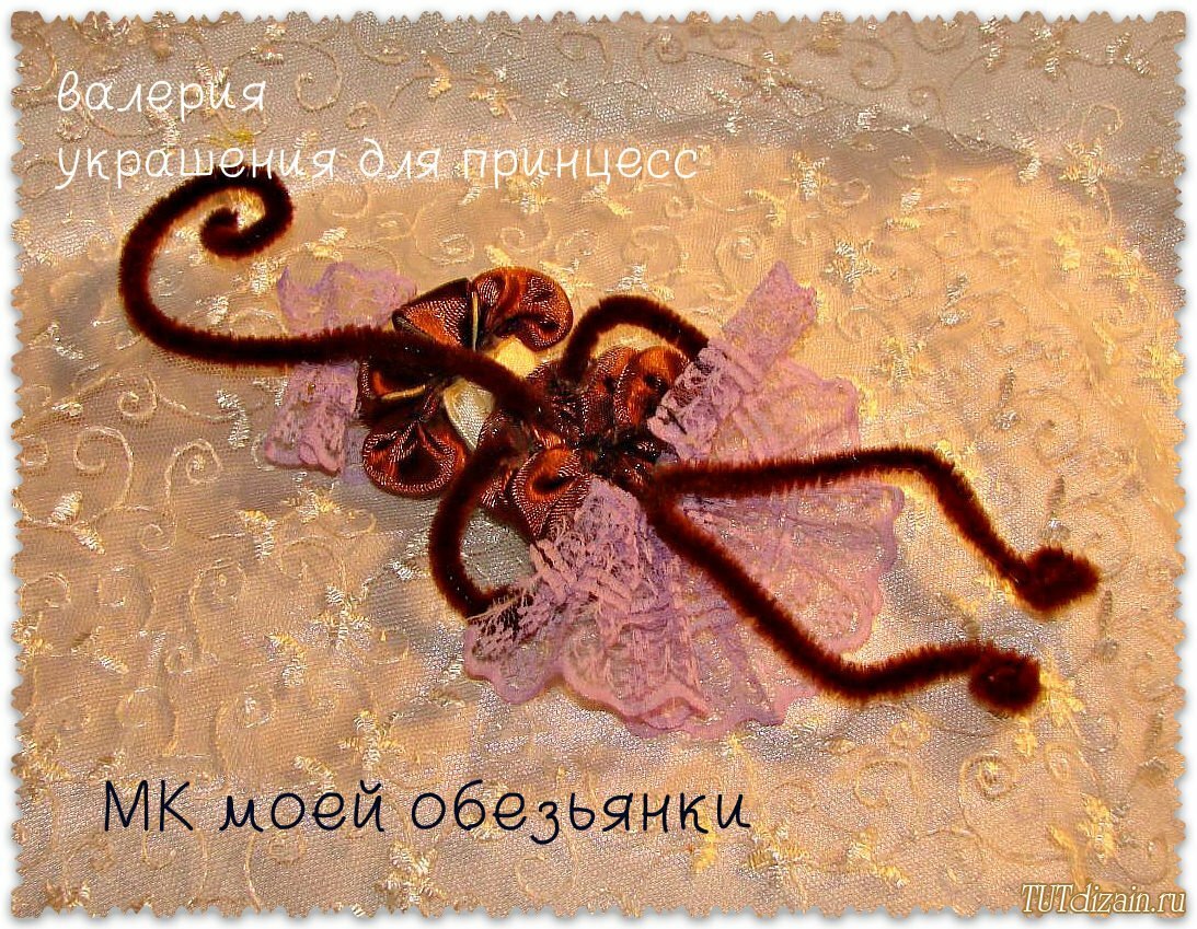 Подарки на год обезьяны своими руками фото 44