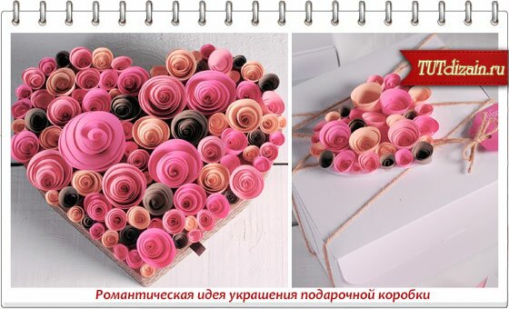 Романтика и декор своими руками фото 168